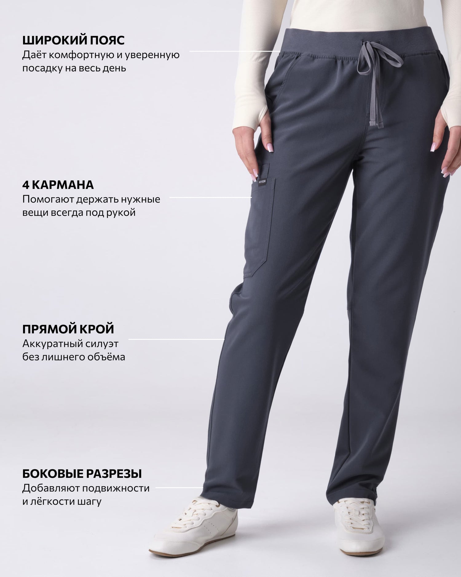 Комплект: Топ Pro с V-вырезом и Брюки Cargo